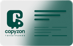 Визитки на пластике
